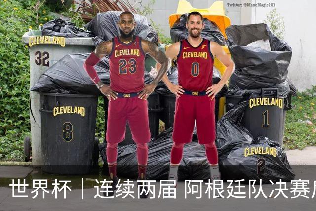 世界杯｜连续两届 阿根廷队决赛后不接受混采