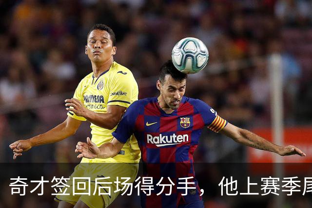 奇才签回后场得分手，他上赛季尾段在CBA的表现比较一般？