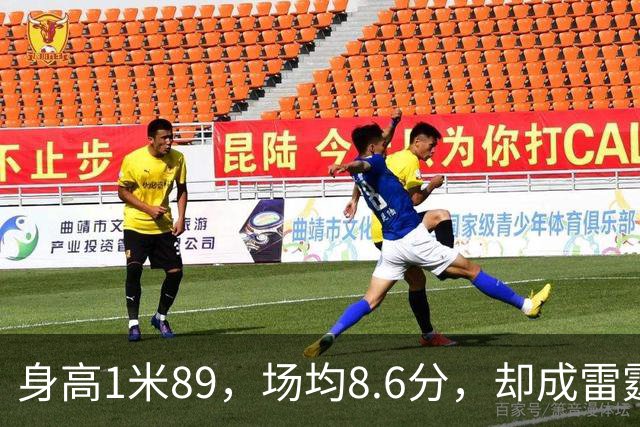 身高1米89，场均8.6分，却成雷霆队非卖品，还有望拿上亿美元合同
